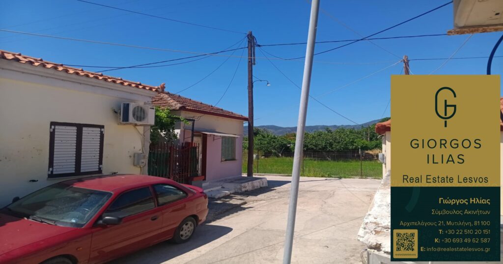 Πωλείται Μονοκατοικία 50τ.μ. Πέραμα Λέσβου (4143)