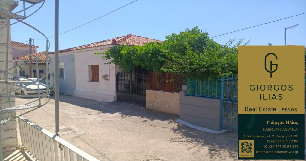 Πωλείται Μονοκατοικία 50τ.μ. Πέραμα Λέσβου (4143)
