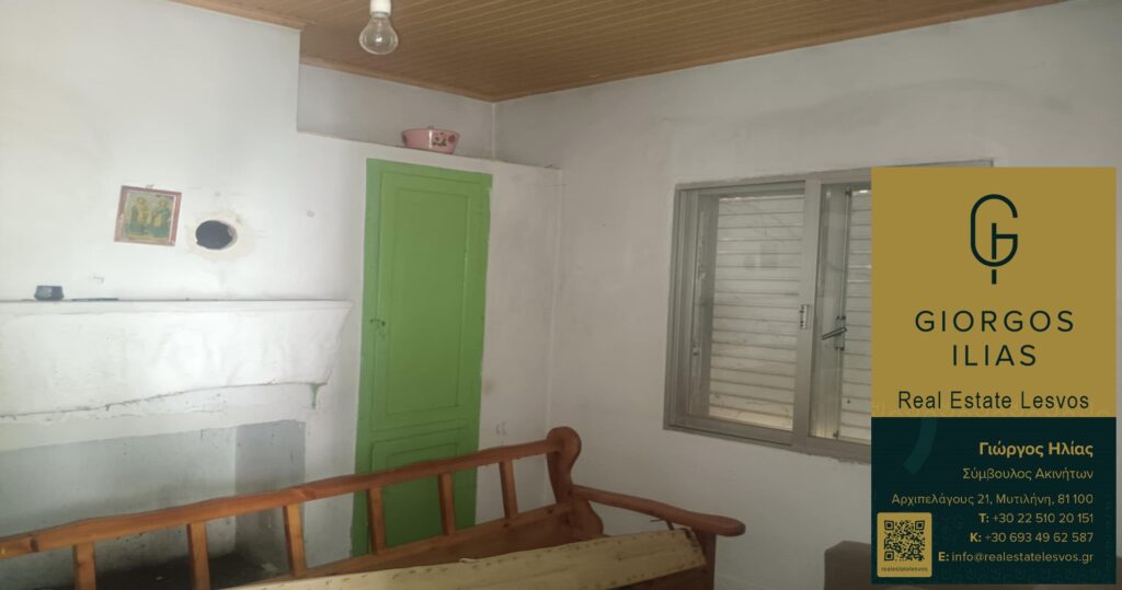 Πωλείται Μονοκατοικία 55τ.μ. στο Παλαιόκηπο Λέσβου (4160)