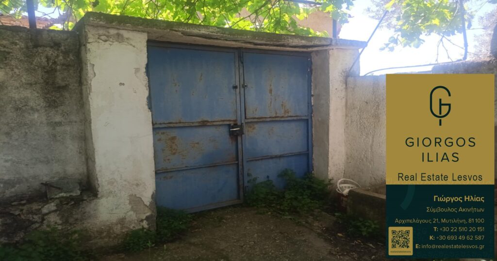 Πωλείται Μονοκατοικία 55τ.μ. στο Παλαιόκηπο Λέσβου (4160)