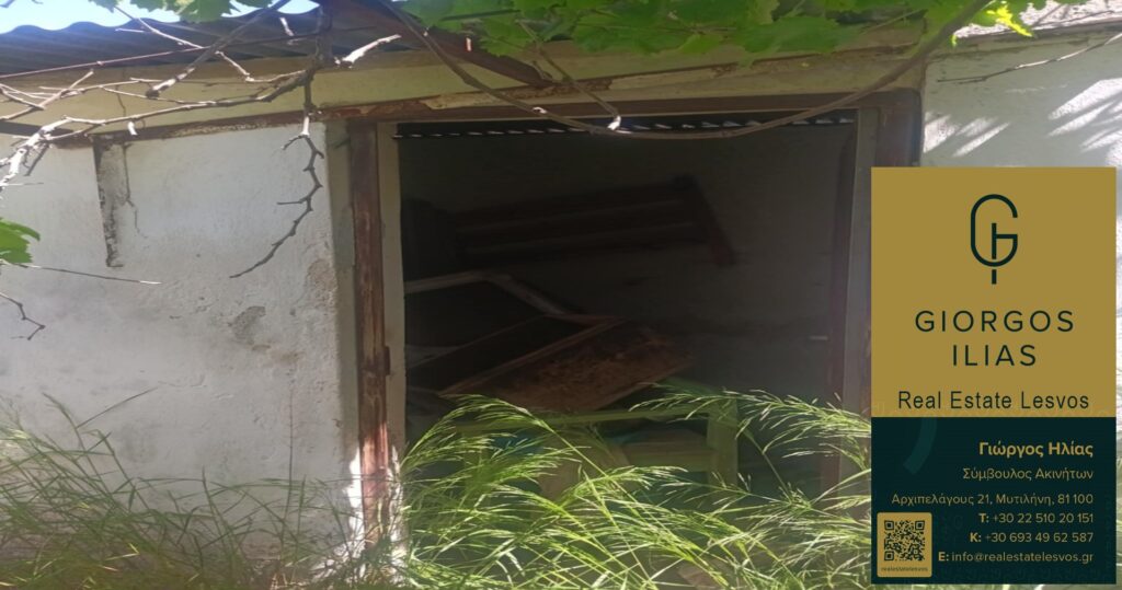 Πωλείται Μονοκατοικία 55τ.μ. στο Παλαιόκηπο Λέσβου (4160)