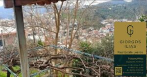 Πωλείται Οικόπεδο 160τ.μ. Μονοκατοικία 35τ.μ. Καμάρες Μυτιλήνης (4132)
