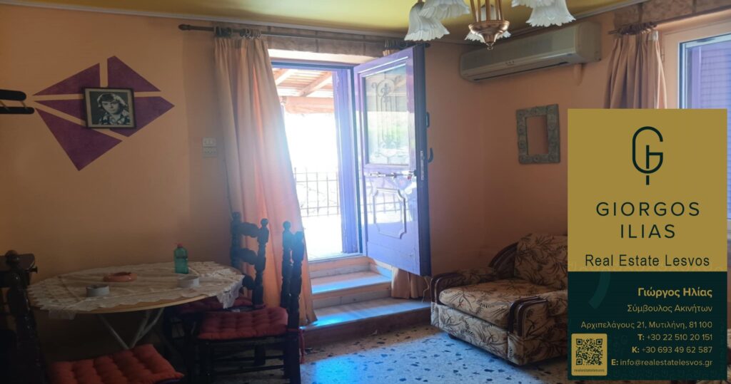 Πωλείται Μονοκατοικία 73τ.μ. στο Συνοικισμό Μυτιλήνης (3965)