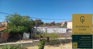 Ενοικιάζεται Διαμέρισμα 90τ.μ. στις Νέες Κυδωνίες Λέσβου (4211)