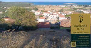 Πωλείται Οικόπεδο 200τ.μ. στα Πάμφιλα Λέσβου (4317)