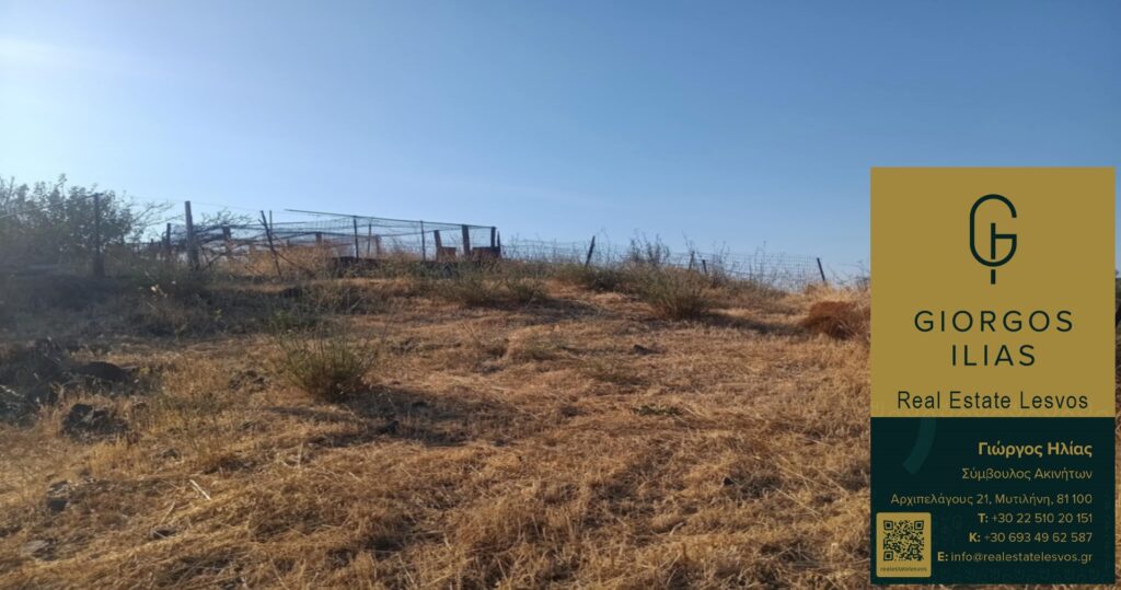 Πωλείται Οικόπεδο 200τ.μ. στα Πάμφιλα Λέσβου (4317)