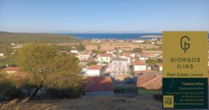 Πωλείται Οικόπεδο 200τ.μ. στα Πάμφιλα Λέσβου (4317)