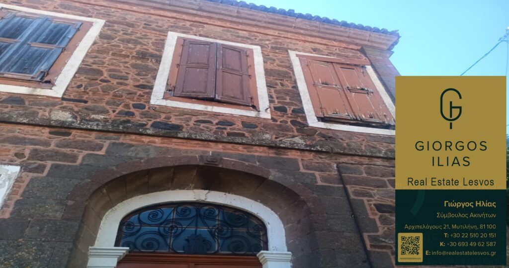 Πωλείται Πέτρινη Μονοκατοικία 138τ.μ. στη Βατούσα Λέσβου (4298)