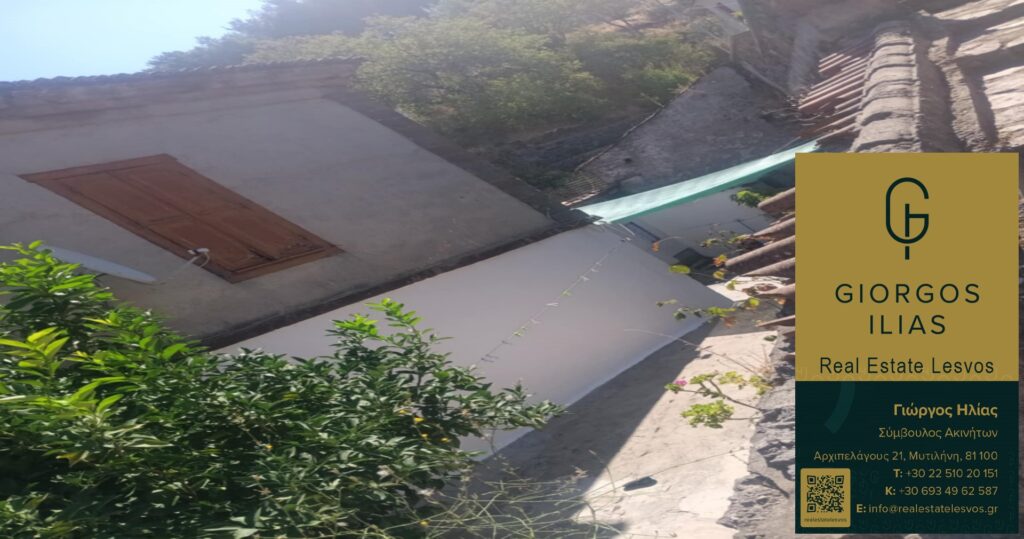 Πωλείται Πέτρινη Μονοκατοικία 138τ.μ. στη Βατούσα Λέσβου (4298)