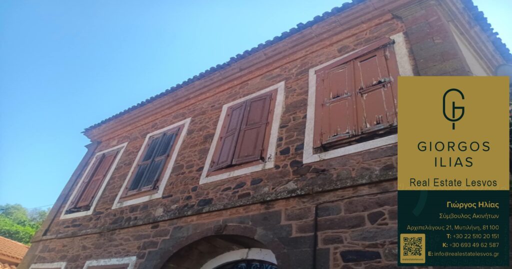 Πωλείται Πέτρινη Μονοκατοικία 138τ.μ. στη Βατούσα Λέσβου (4298)