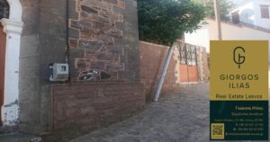 Πωλείται Πέτρινη Μονοκατοικία 138τ.μ. στη Βατούσα Λέσβου (4298)