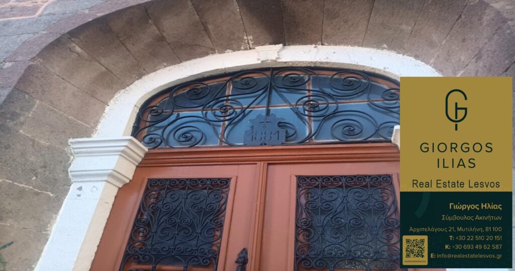 Πωλείται Πέτρινη Μονοκατοικία 138τ.μ. στη Βατούσα Λέσβου (4298)