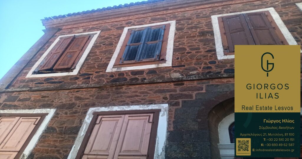 Πωλείται Πέτρινη Μονοκατοικία 138τ.μ. στη Βατούσα Λέσβου (4298)