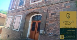 Πωλείται Πέτρινη Μονοκατοικία 138τ.μ. στη Βατούσα Λέσβου (4298)