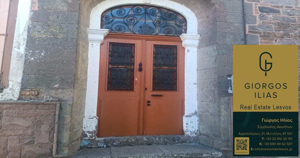 Πωλείται Πέτρινη Μονοκατοικία 138τ.μ. στη Βατούσα Λέσβου (4298)