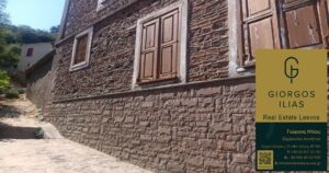 Πωλείται Πέτρινη Μονοκατοικία 138τ.μ. στη Βατούσα Λέσβου (4298)