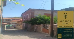 Πωλείται Πέτρινη Μονοκατοικία 138τ.μ. στη Βατούσα Λέσβου (4298)