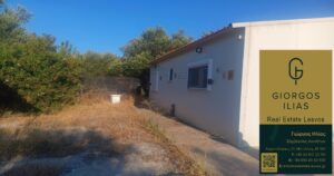 Πωλείται Προκάτ Οικία 55τ.μ. Αφάλωνας Λέσβου (4277)