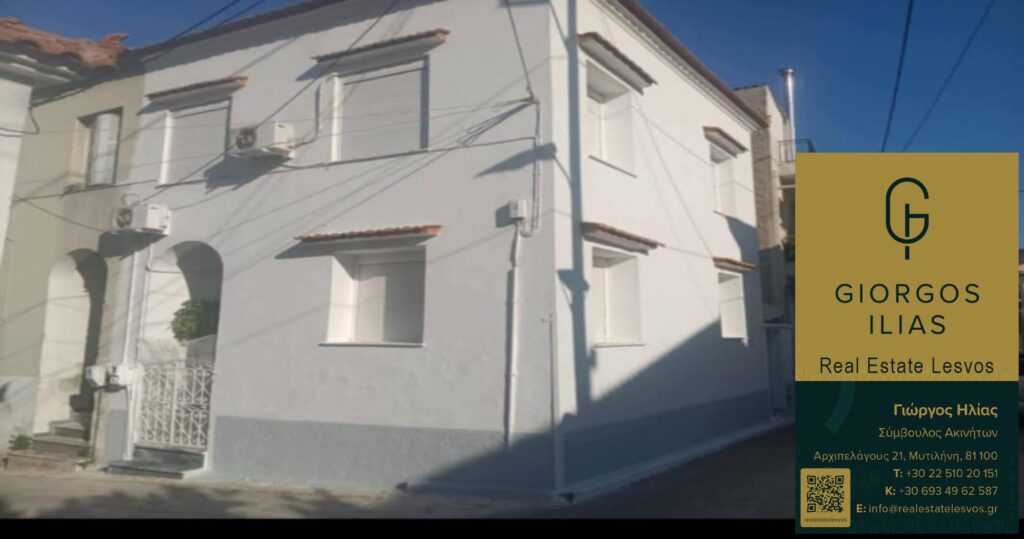 Πωλείται Πέτρινη Μονοκατοικία 90τ.μ. Μόρια Μυτιλήνης (4370)