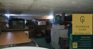 Πωλείται Τριώροφη Μονοκατοικία 220τ.μ. Καμάρες Μυτιλήνης (4348)