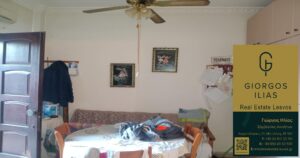 Πωλείται Τριώροφη Μονοκατοικία 220τ.μ. Καμάρες Μυτιλήνης (4348)